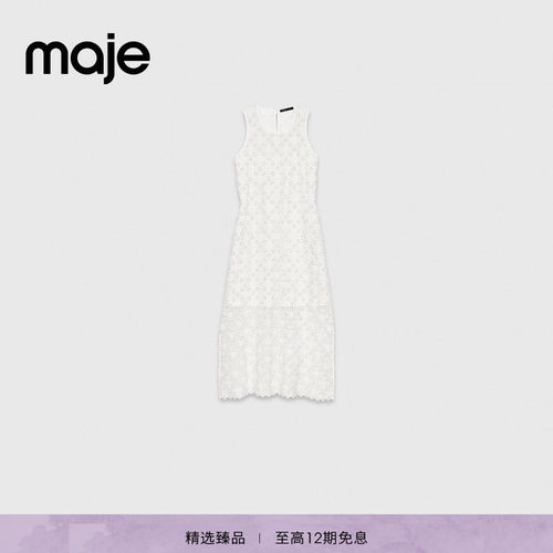 Maje法式仿钻饰无袖钩针连衣裙