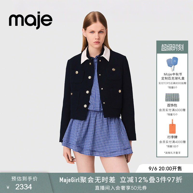 Maje时尚可拆卸撞色衬衫领外套图片