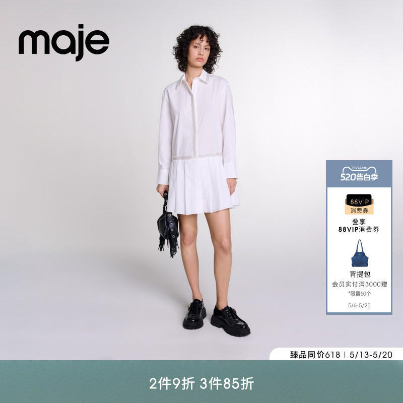 Maje白色珠饰短款衬衫裙连衣裙图片