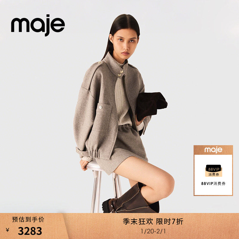 季末7折Maje2025秋冬新款女装法式米黄色羊毛混纺立领夹克外套,女装/女士精品,毛呢外套,淘宝优惠券,粉丝福利购,淘宝优惠卷