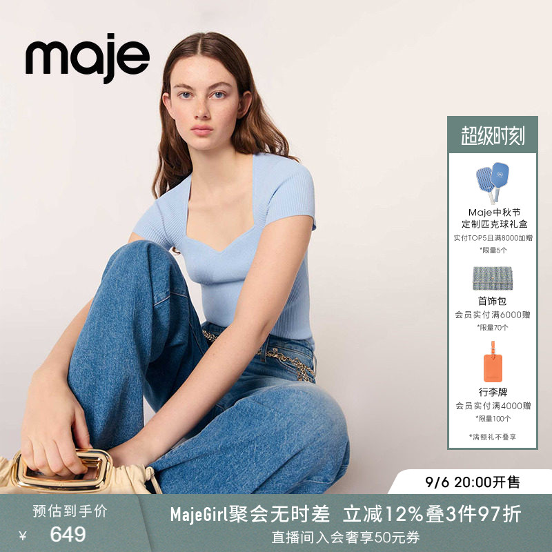 Maje短袖修身短款套头针织衫图片
