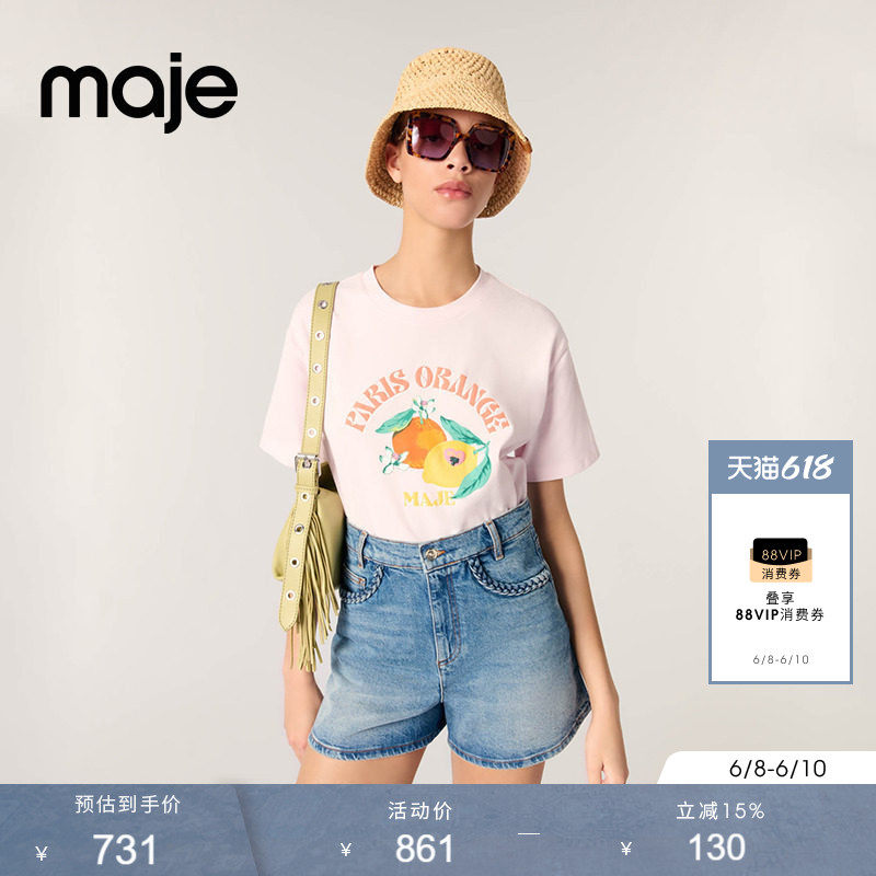 Maje春夏女装法式时尚简约浅桃红水果印花图案圆领短款针织T恤