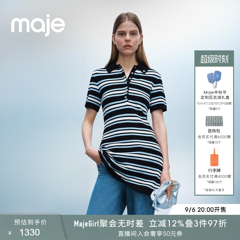 Maje春夏女装法式时尚简约条纹polo领纽扣点缀短袖短款针织连衣裙