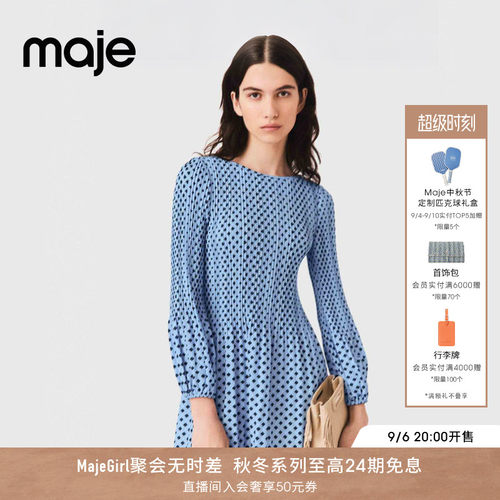Maje法式收腰灯笼袖短款连衣裙