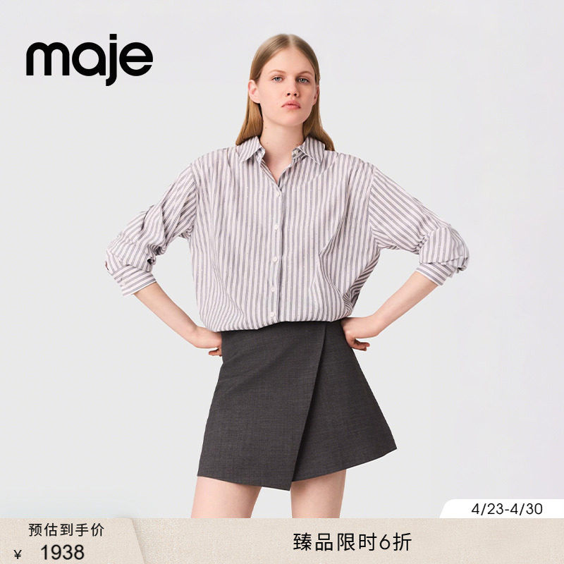 Maje商场同款春夏款女装法式气质简约优雅可拆卸撞色衬衫式连衣裙