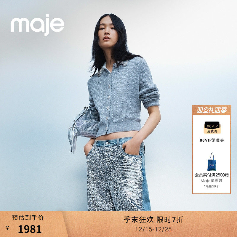 Maje蓝色仿珍珠装饰长袖针织衫