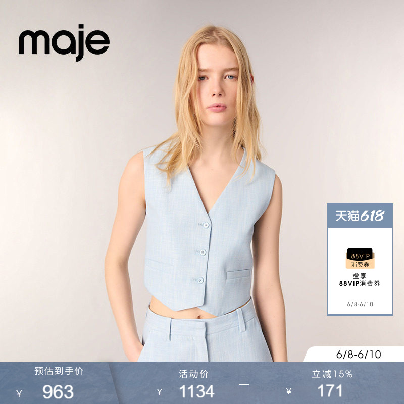 Maje春夏女装法式时尚简约天蓝色V领无袖单排扣短款廓形西装马甲