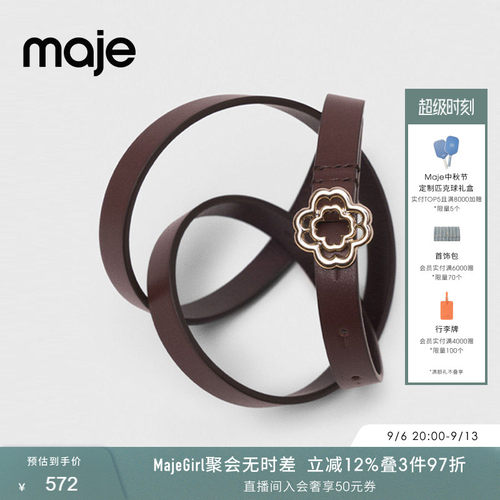 法式简约细款款式 金色四叶草搭扣