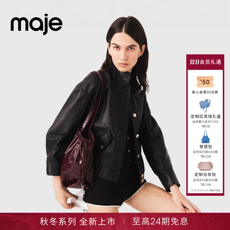 Maje2026秋冬新款女装法式黑色立领落肩金色扣羊皮革皮衣夹克