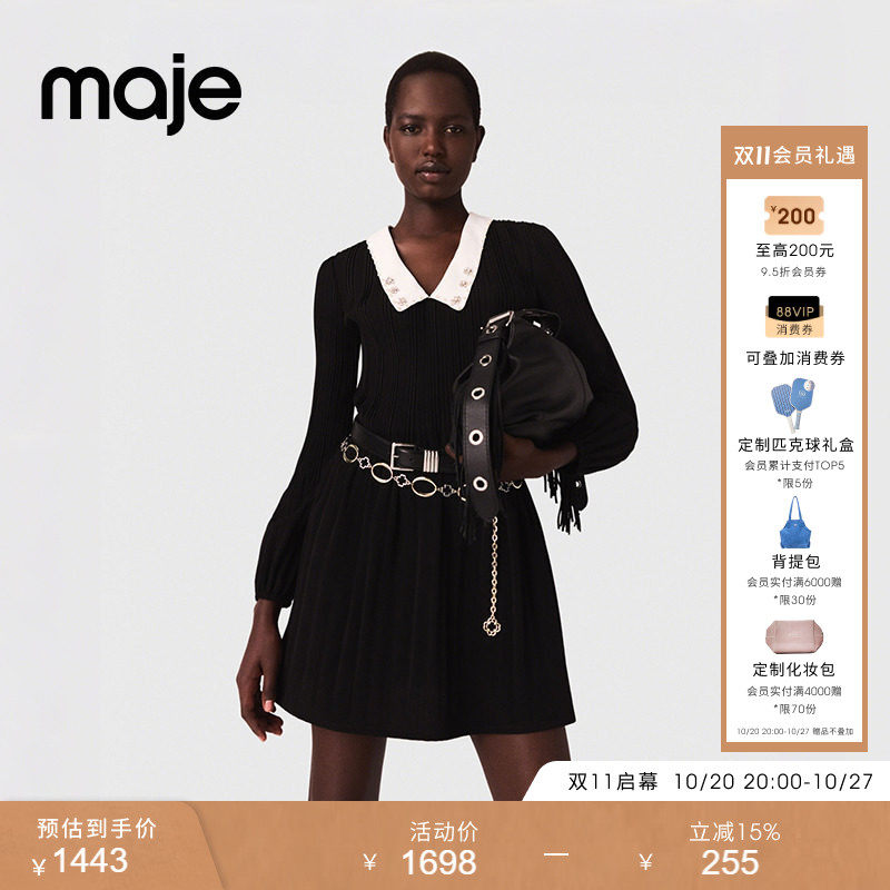 【奢享特惠】Maje春秋款女装垂坠感顺纡仿钻撞色V领收腰连衣裙