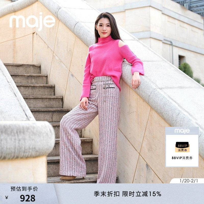 Maje博主同款春夏女装法式时尚宽松花呢链条装饰直筒阔腿长裤,女装/女士精品,休闲裤,淘宝优惠券,粉丝福利购,淘宝优惠卷