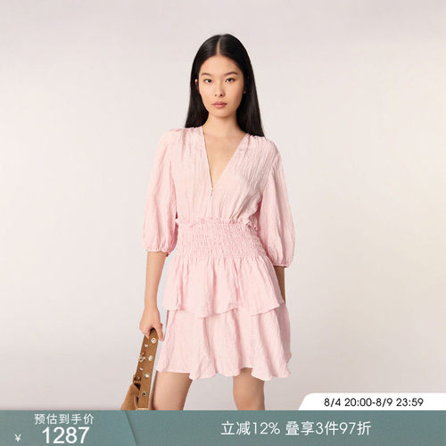 Maje多巴胺短款蛋糕裙短裙连衣裙