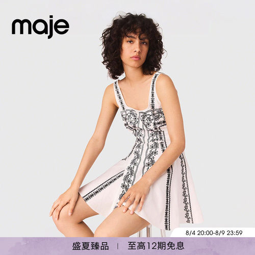 Maje时尚法式刺绣短款收腰连衣裙