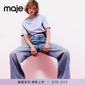 2026早春新款 通体仿钻点缀棉质牛仔裤 女装 时尚 法式 Maje博主同款