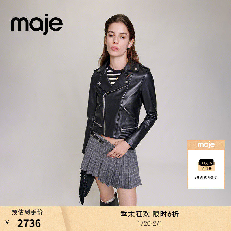 季末6折Maje博主同款2025秋冬经典款女装黑色拉链皮革短款外套,女装/女士精品,皮衣,淘宝优惠券,粉丝福利购,淘宝优惠卷
