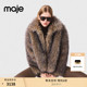 时尚 季 灰棕色人造毛皮外套 女装 法式 末6折Maje博主同款 2025秋季