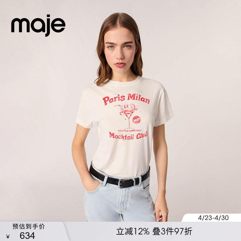 Maje2025春夏款女装法式时尚撞色鸡尾酒俱乐部图案短袖针织T恤