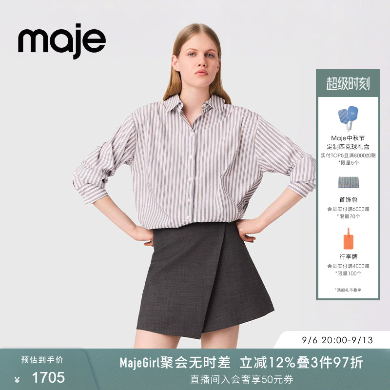 Maje商场同款春夏款女装法式气质简约优雅可拆卸撞色衬衫式连衣裙