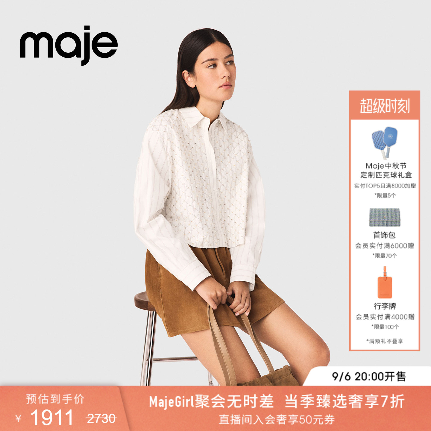 Maje法式翻领条纹长袖衬衫图片