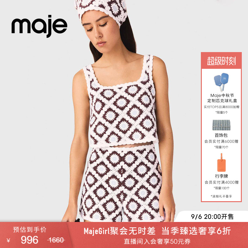 Maje法式花边方领钩针花片吊带图片