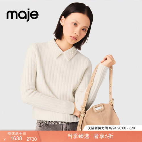 Maje法式可拆卸仿珠饰针织衫
