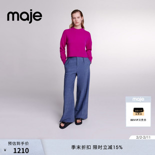 Maje新年穿搭秋冬女装法式时尚山羊绒圆领套头短款针织打底衫上衣