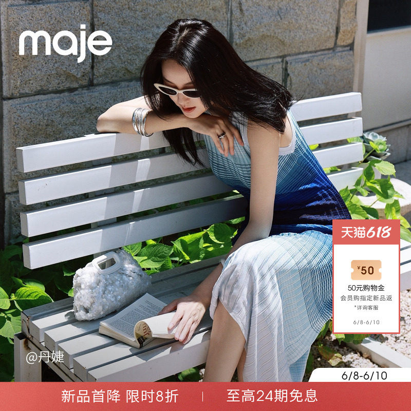 新品首降|Maje2026春季新款女装渐变蓝色无袖长款修身针织连衣裙