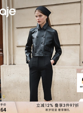 Maje2025春夏新款女装时尚黑色修身洋气休闲裤七分裤MFPPA00717