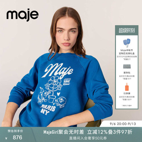 Maje蓝色圆领字母印花针织卫衣