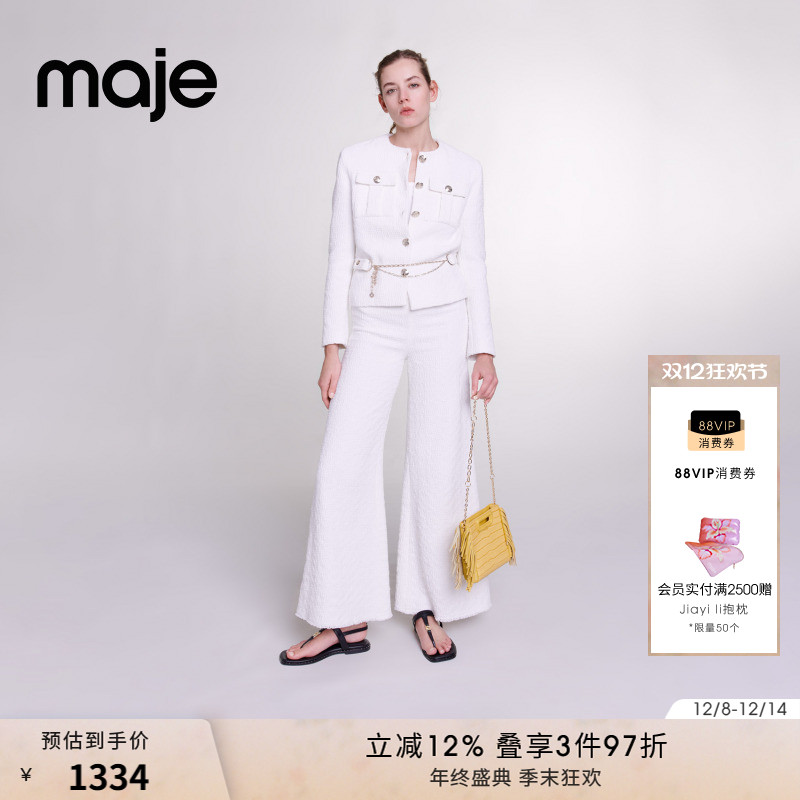 Maje设计感花呢短外套上衣