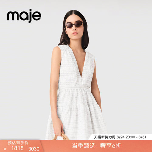 Maje法式V领无袖收腰条纹喇叭裙