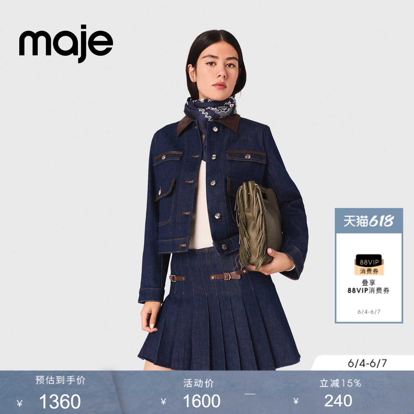 Maje女装法式时尚气质复古深蓝色侧拉链高腰短款牛仔百褶半身裙