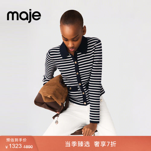 Maje法式条纹翻领贴袋针织衫
