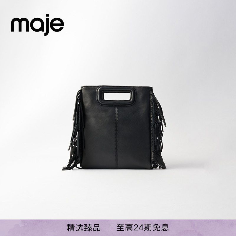 M｜Maje商场同款春夏女士法式时尚气质羊皮革流苏女式方形背提包
