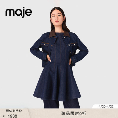 季末6折Maje2025秋冬款女装迪木尔风法式时尚棉质拼接皮革外套