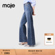 末7折Maje2025秋冬新款 棉质铆钉长款 女装 季 法式 时尚 阔腿牛仔裤