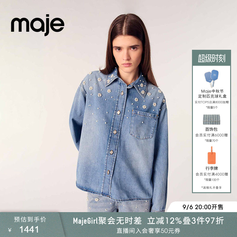 Maje法式翻领仿珍珠装饰牛仔衬衫图片