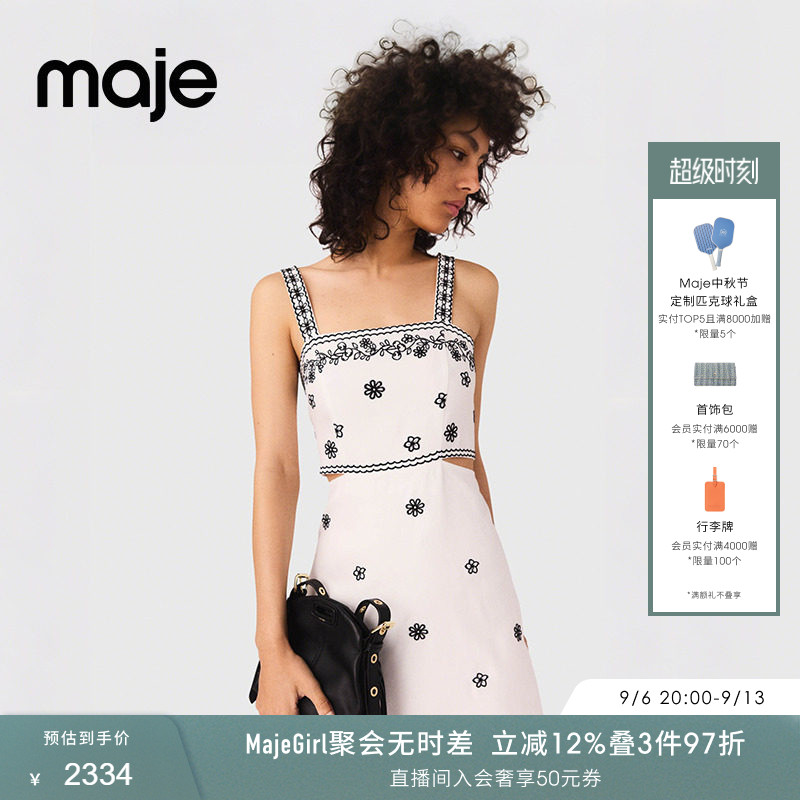 Maje商场同款春夏款女装法式气质慵懒亚麻混纺刺绣高腰吊带连衣裙