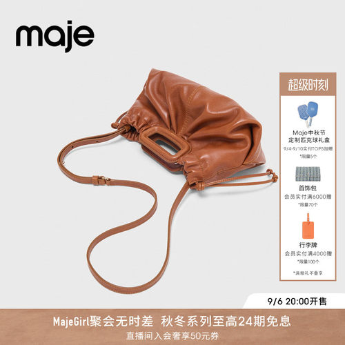 Maje法式可调节抽绳单肩包