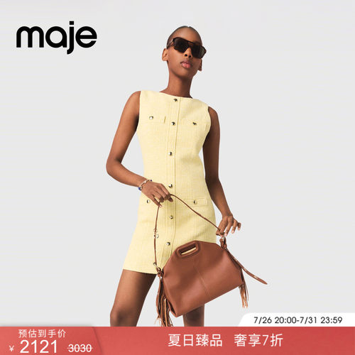 Maje法式粗花呢圆领无袖连衣裙