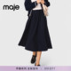 新款 浅细斜纹深蓝色西装 女装 Maje2026春季 法式 时尚 伞裙长款 半身裙