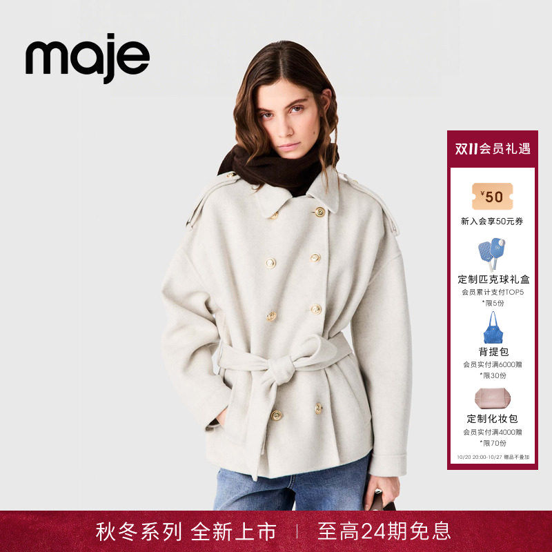 Maje智性穿搭2026秋冬新款女装法式系带收腰绵羊毛混纺毛呢外