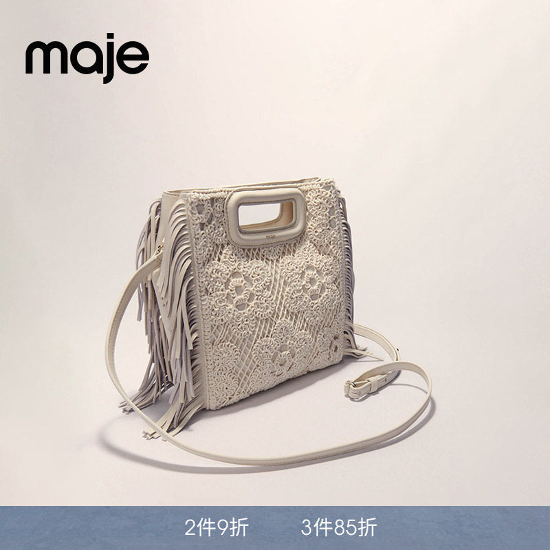 M｜Maje春夏款女士法式时尚气质淡褐色钩针流苏装饰蕾丝手提包