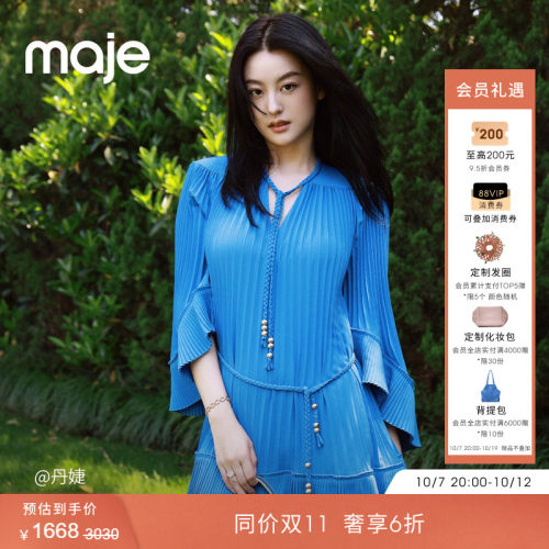 Maje法式小V领荷叶边百褶连衣裙
