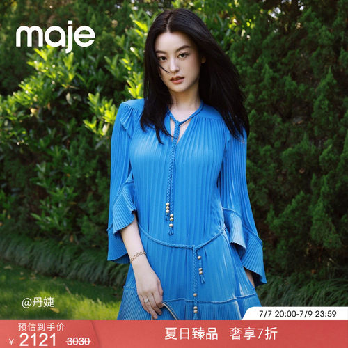 Maje法式小V领荷叶边百褶连衣裙