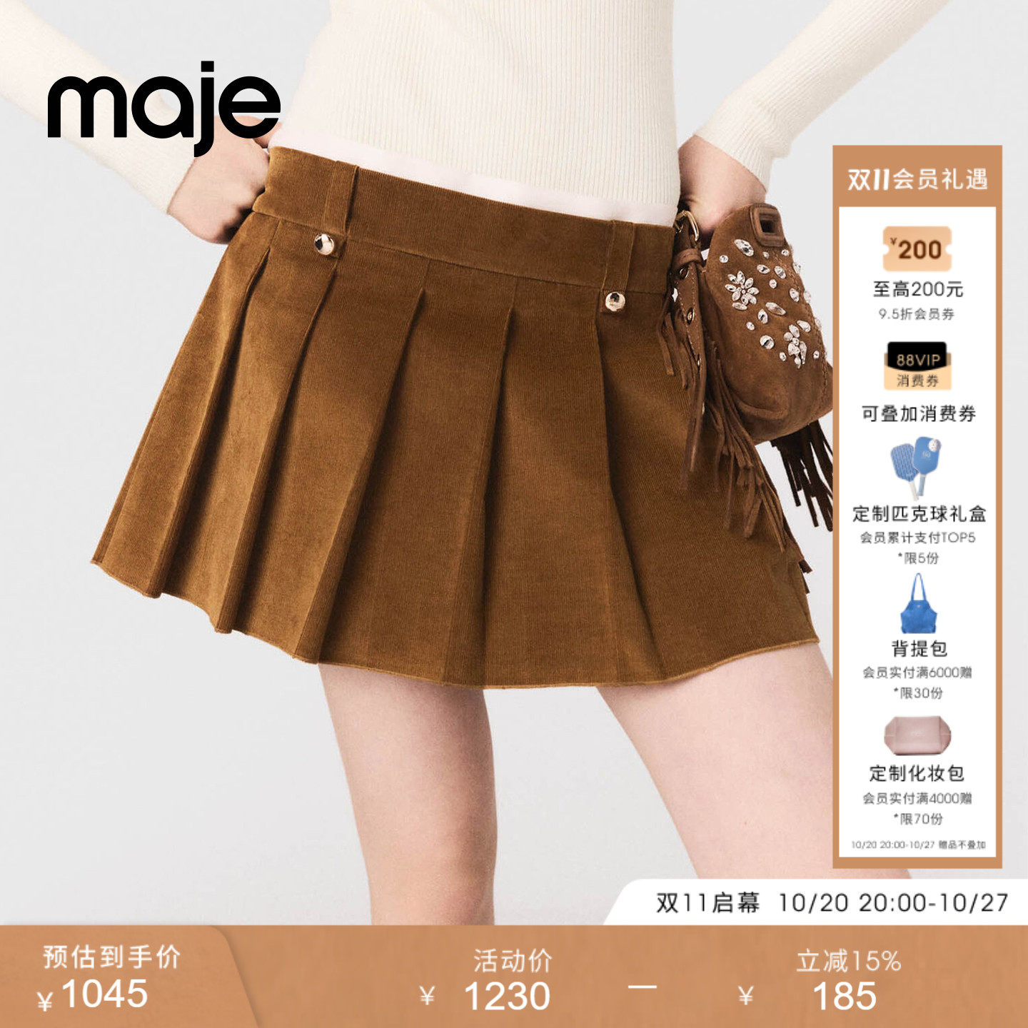 【奢享特惠】Maje秋冬女装复古驼色金色纽扣装饰百褶灯芯绒半身裙
