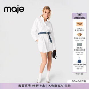 Maje2026早春新款女装法式时尚白色长袖短款衬衫式翻领棉质连衣裙