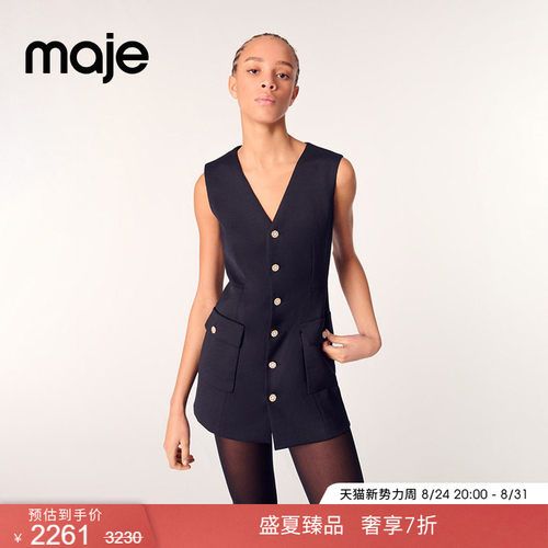 Maje深蓝色无袖V领设计连体裙裤