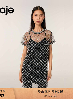 季末7折Maje商场同款2025秋冬款女装法式气质针织连衣裙两件套