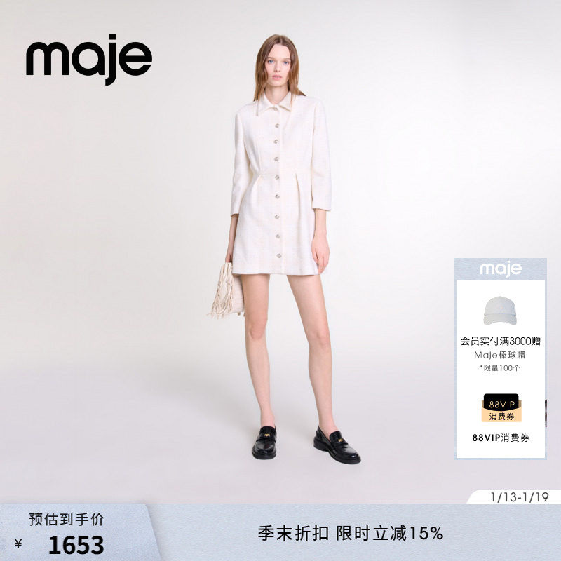Maje秋冬女装法式时尚单排扣白色长袖收腰短款衬衫领花呢连衣裙